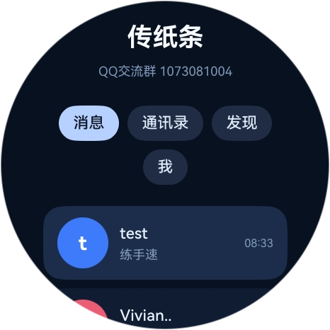 应用截图