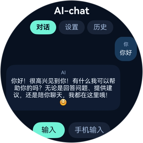 应用截图