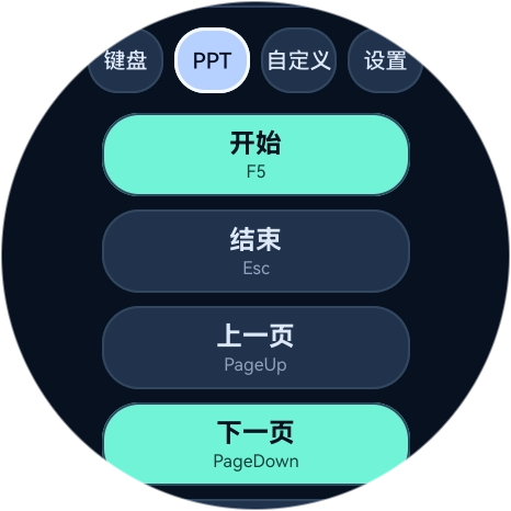 应用截图