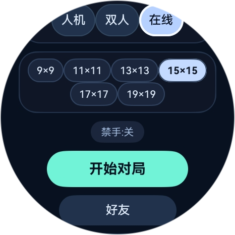 应用截图