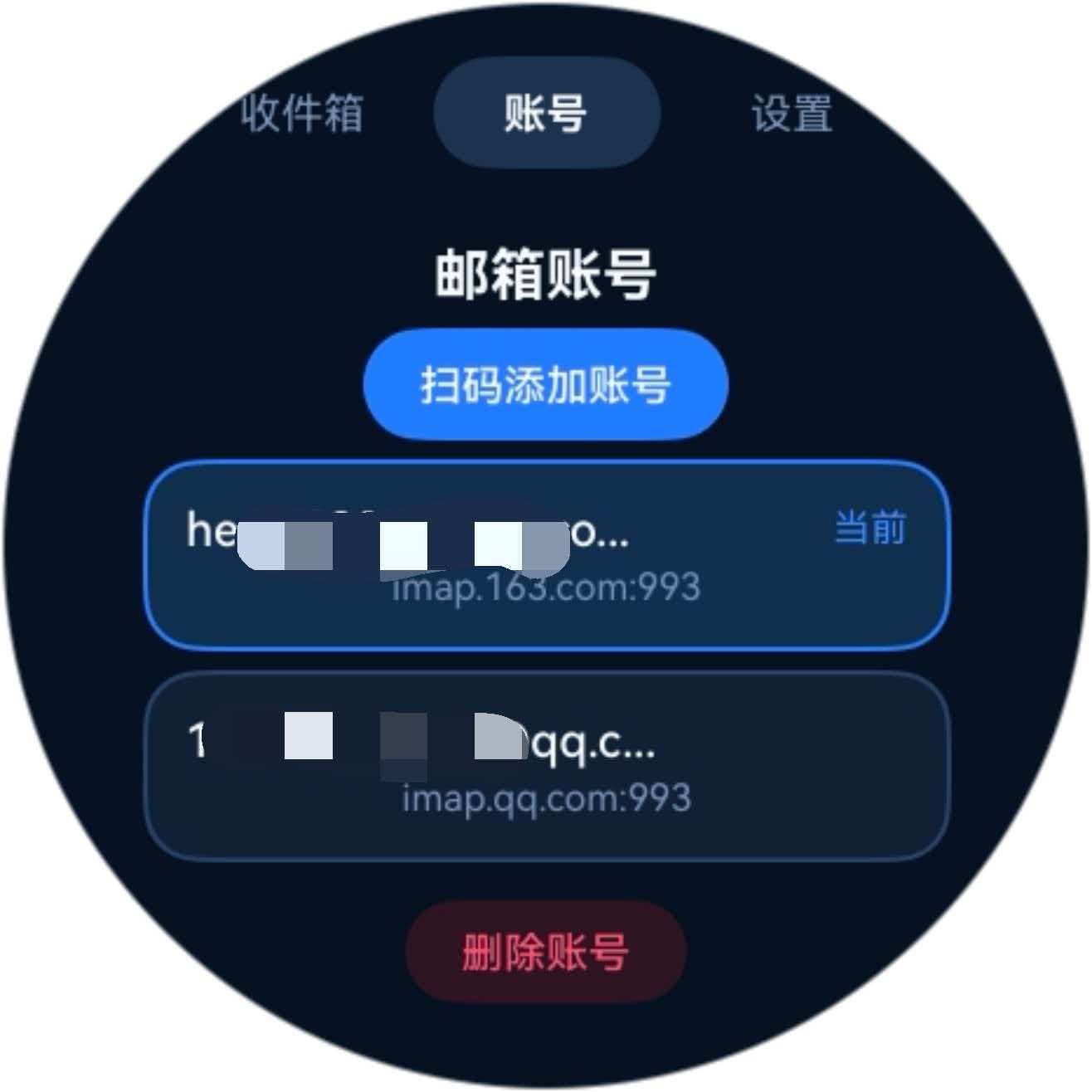 应用截图