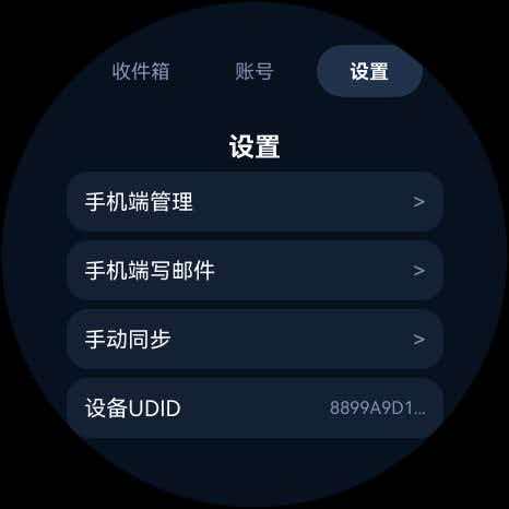 应用截图