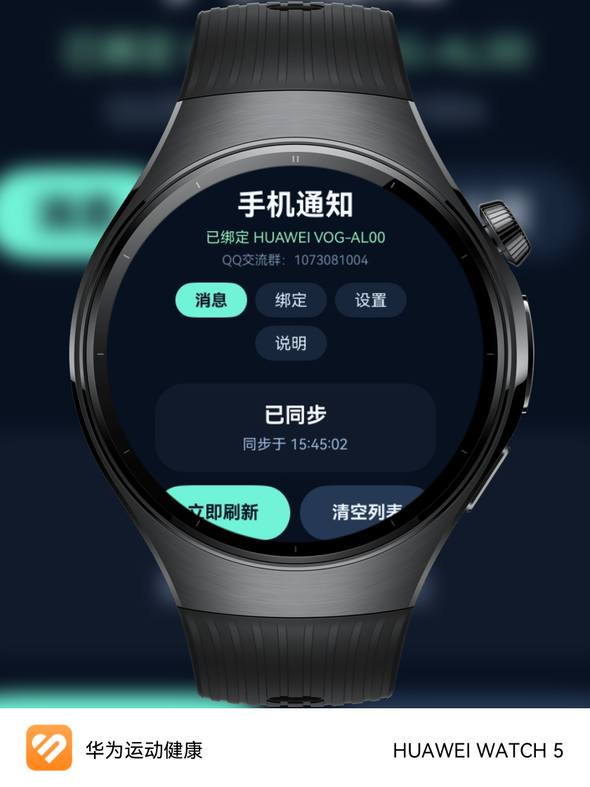 应用截图