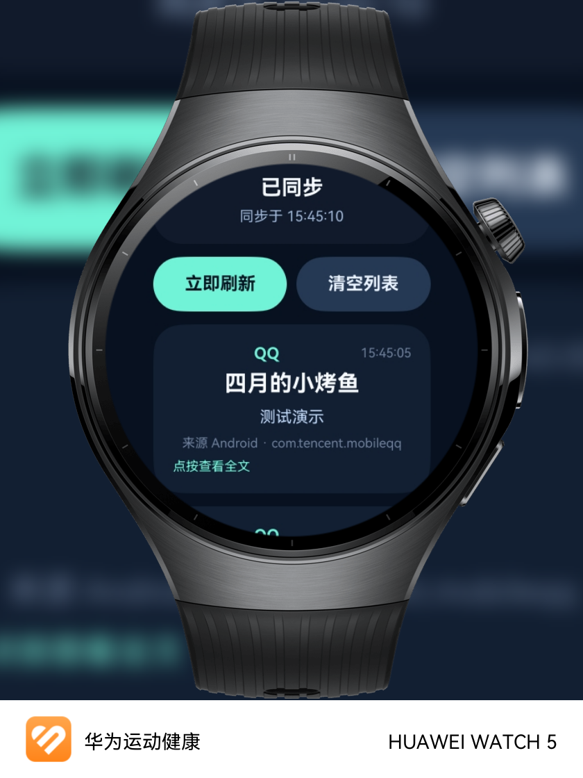 应用截图