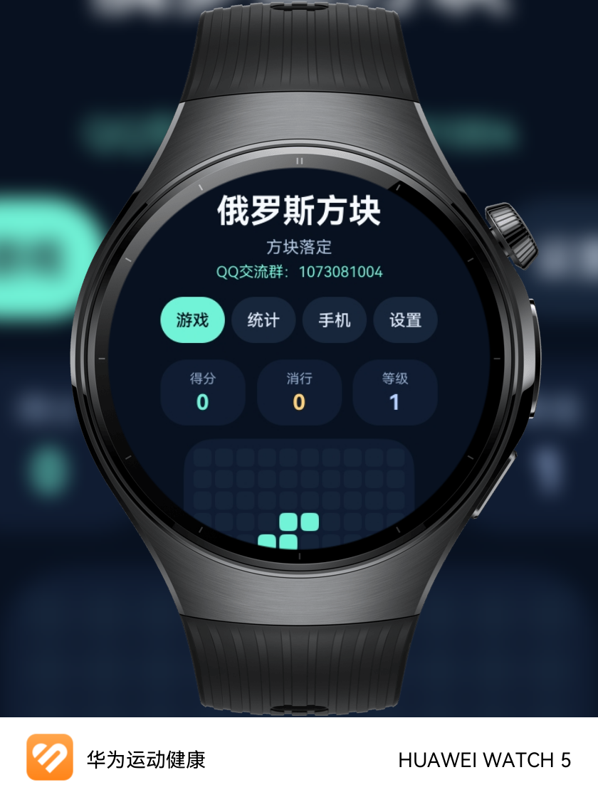 应用截图