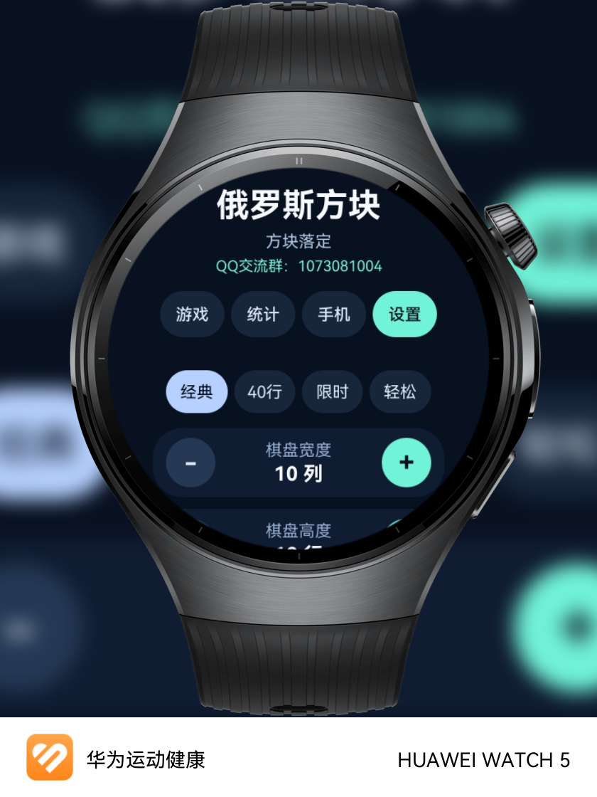 应用截图