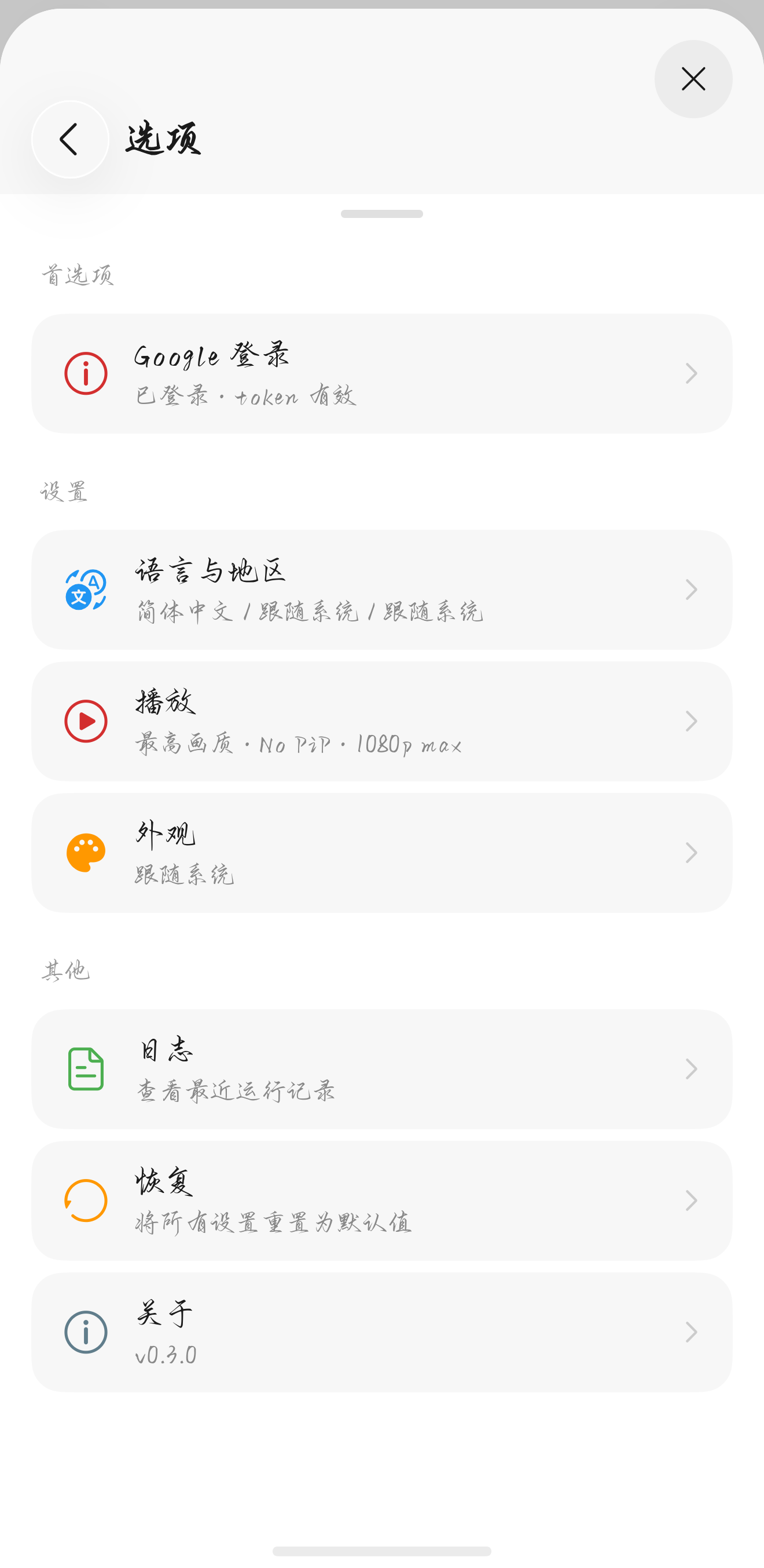 应用截图