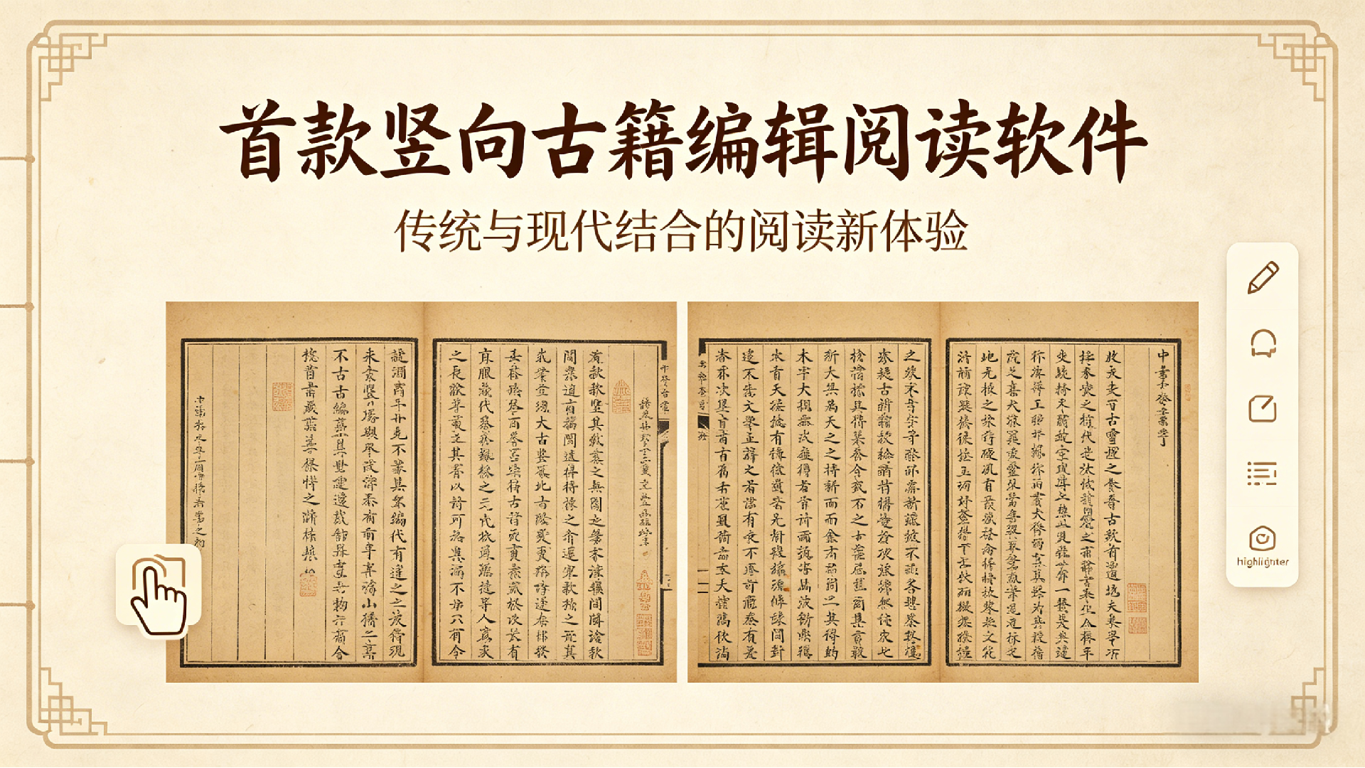 应用截图