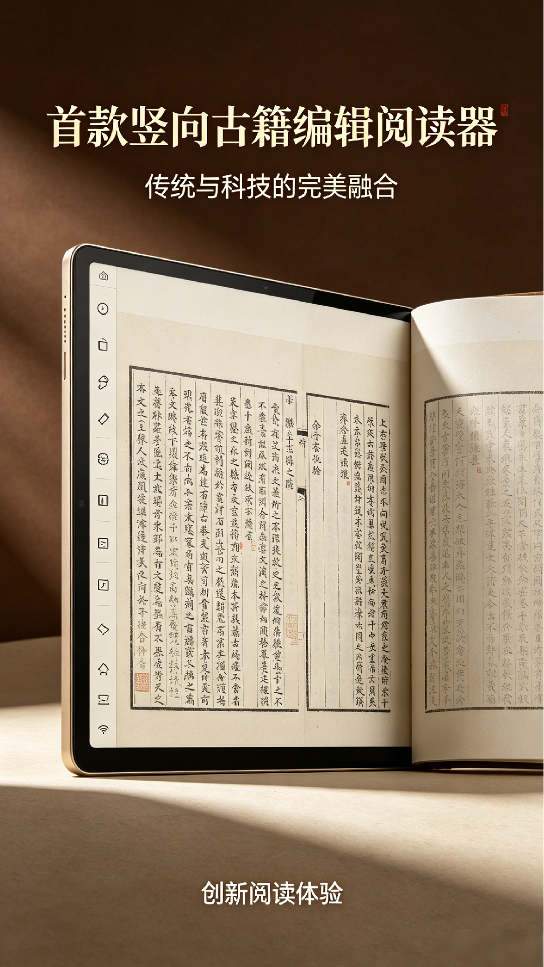 应用截图