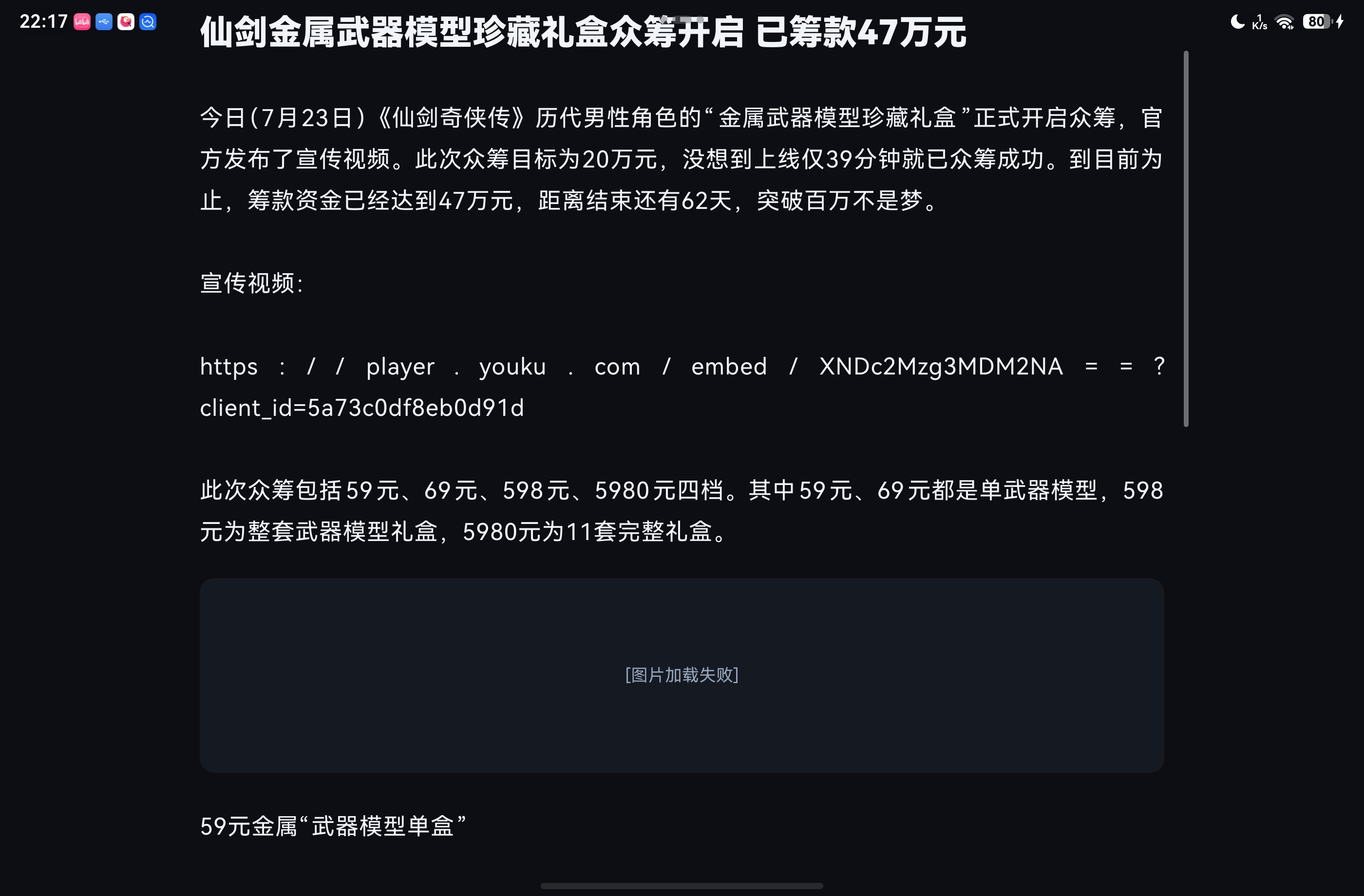应用截图