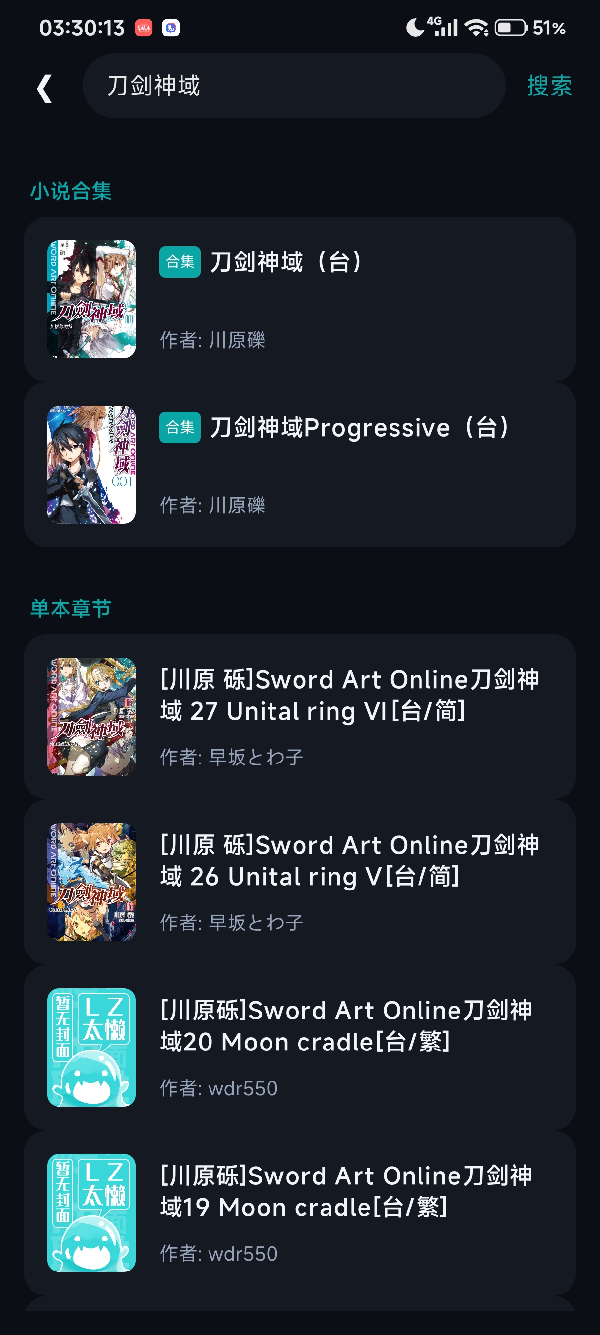 应用截图