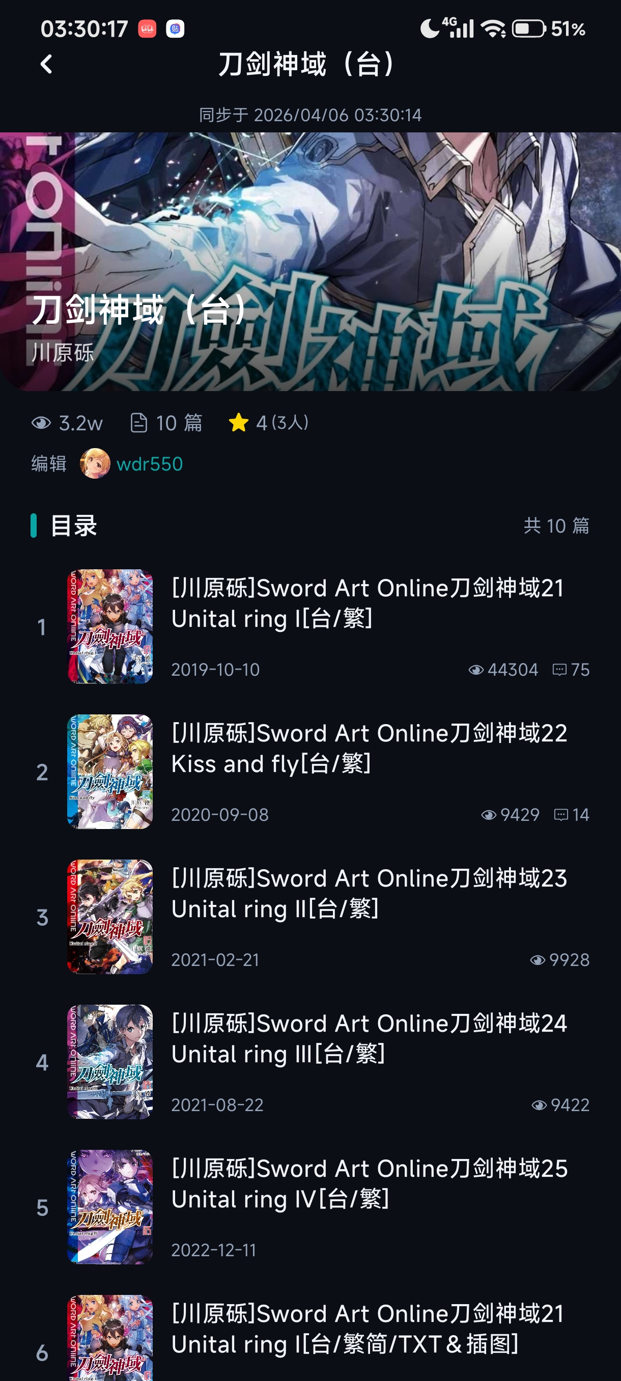 应用截图