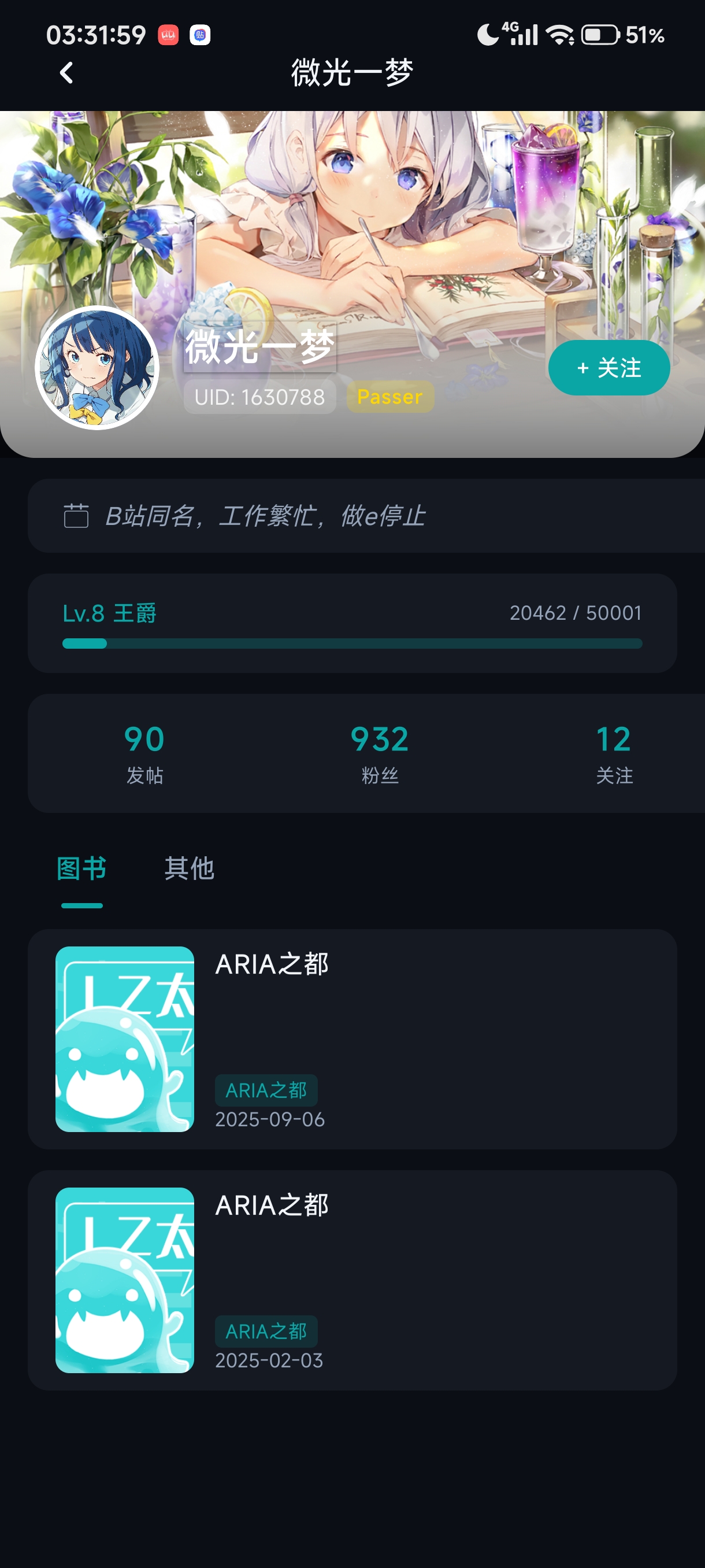 应用截图