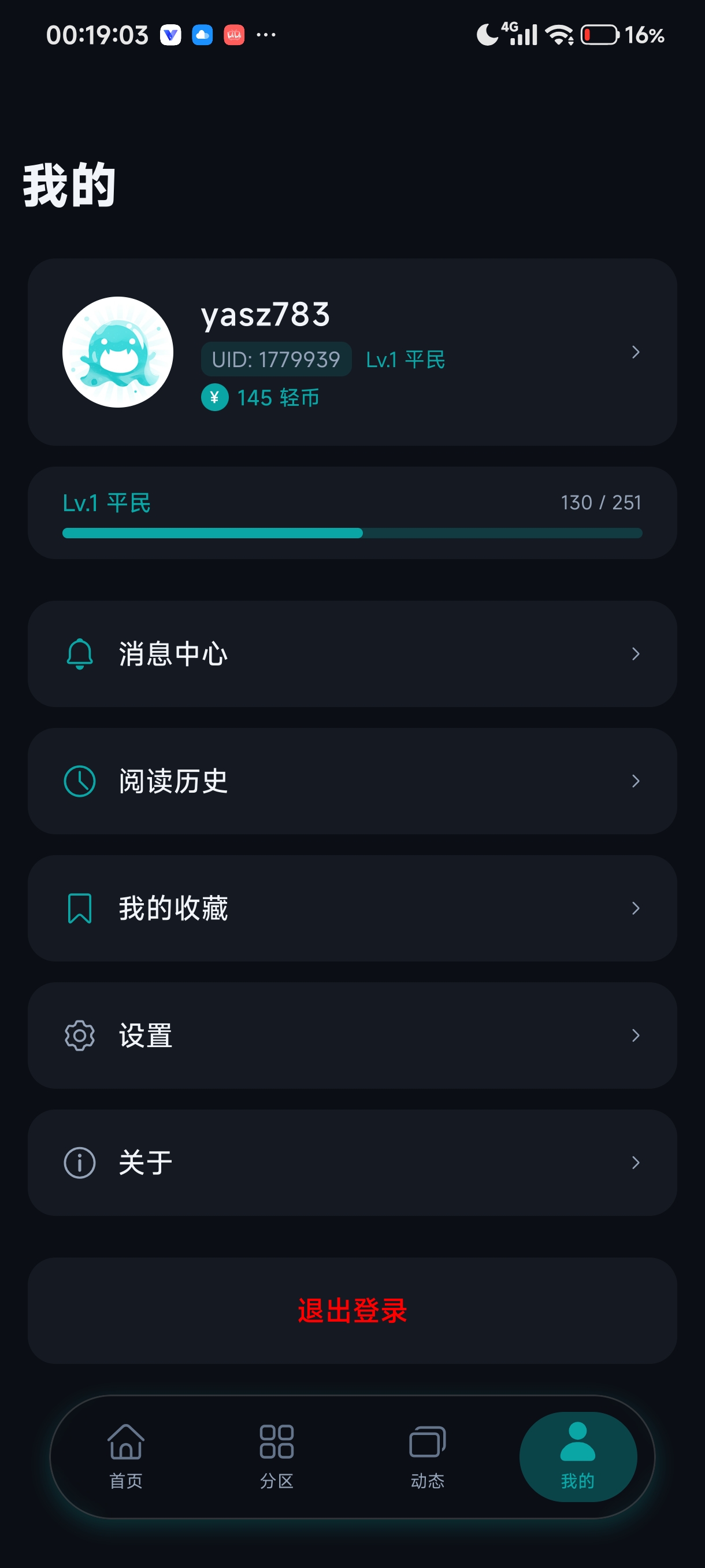 应用截图