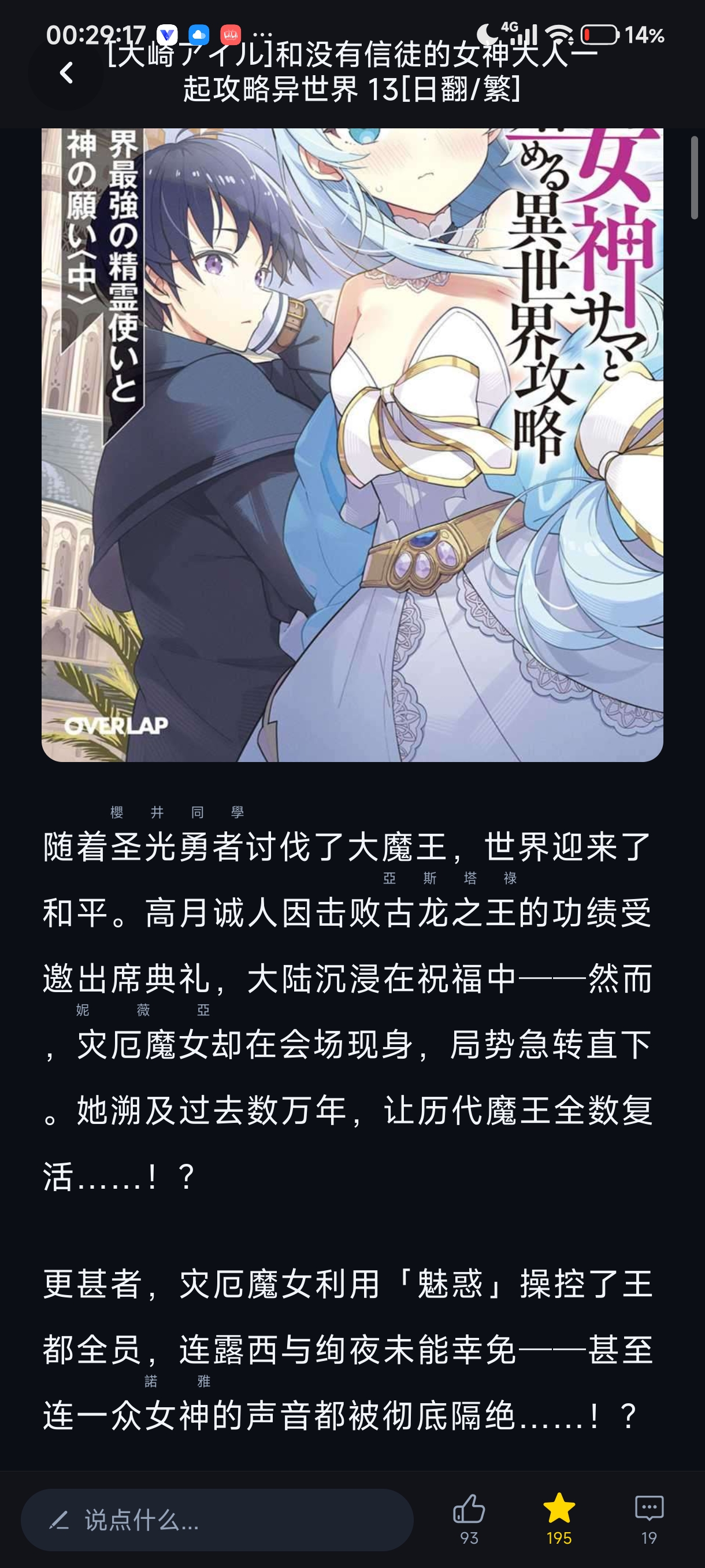 应用截图