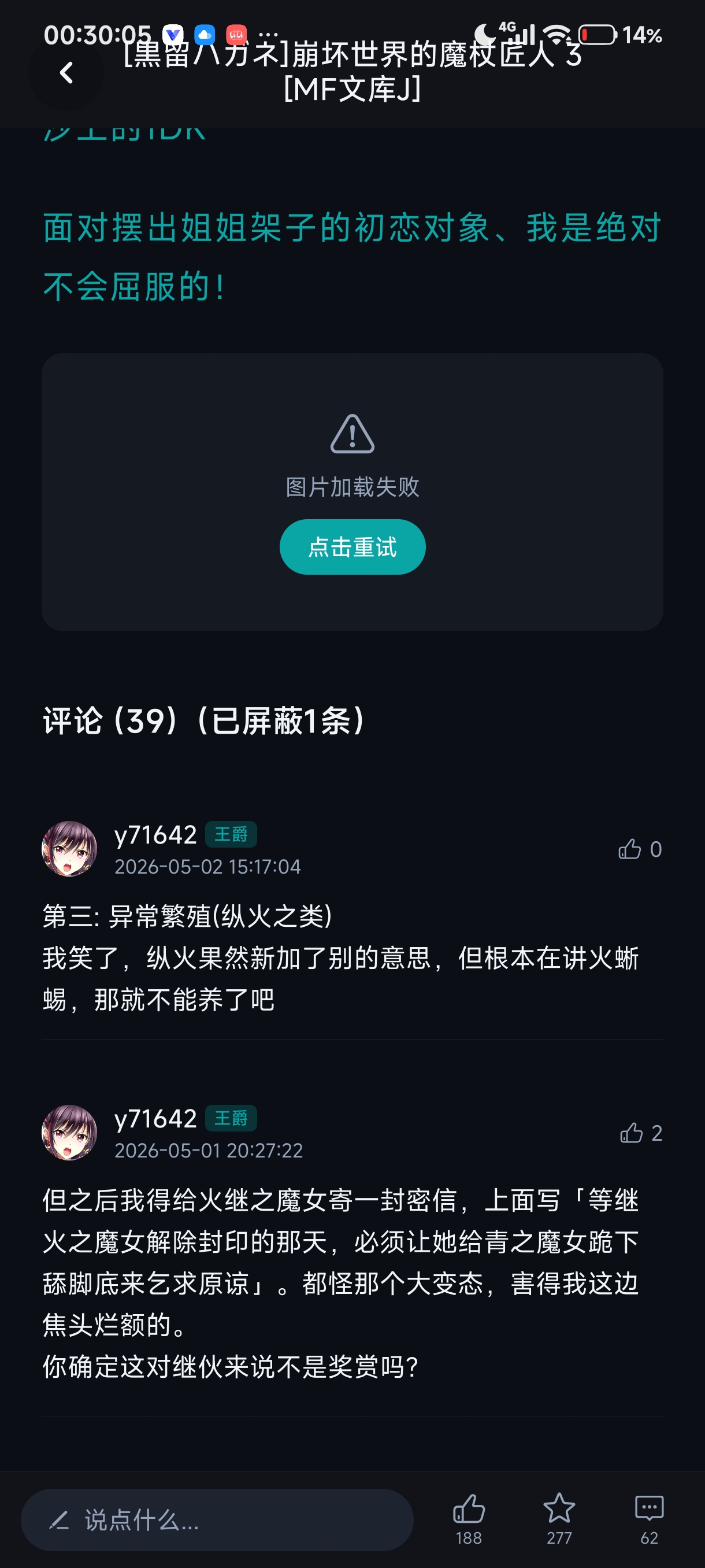 应用截图
