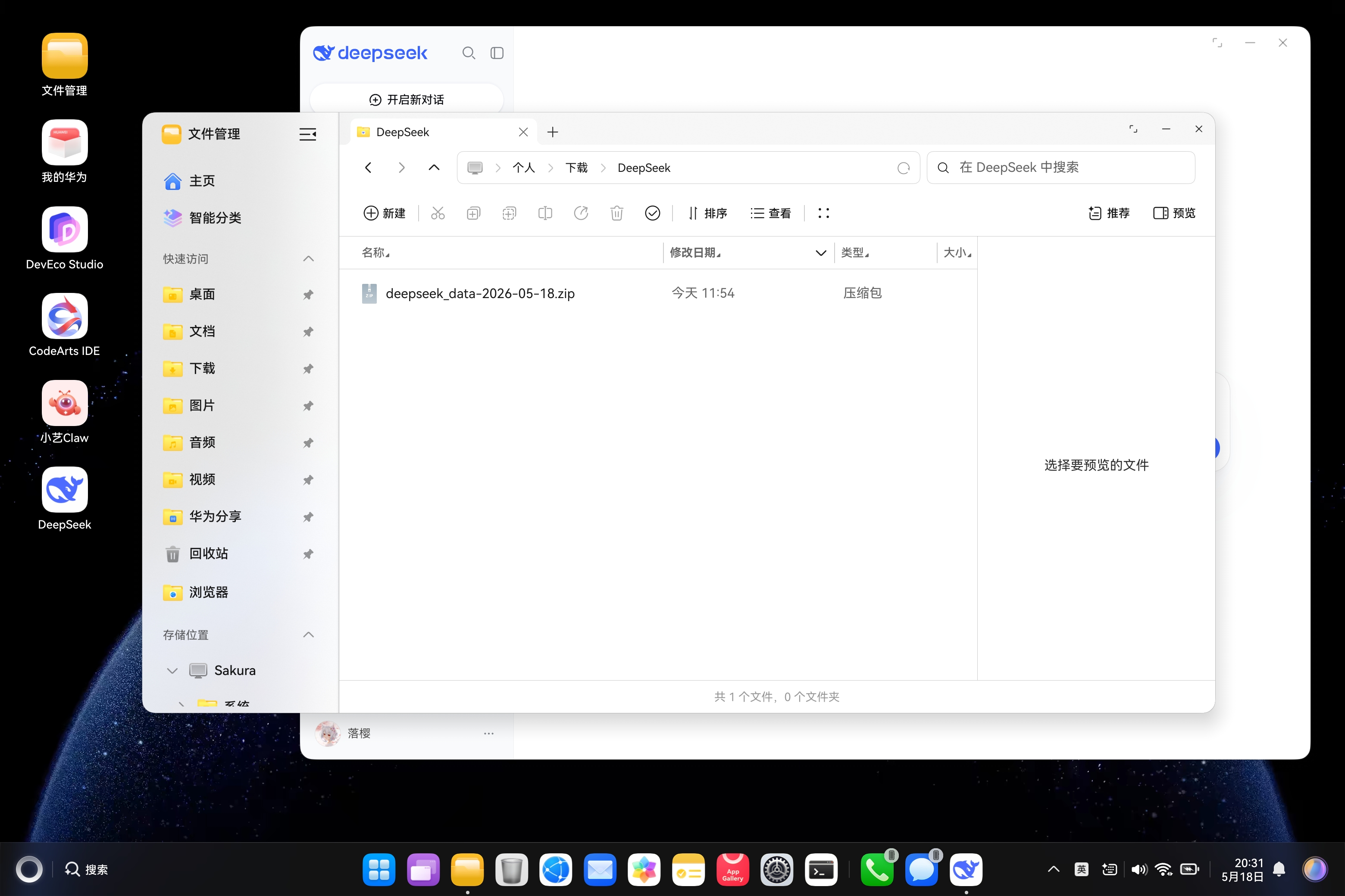 应用截图