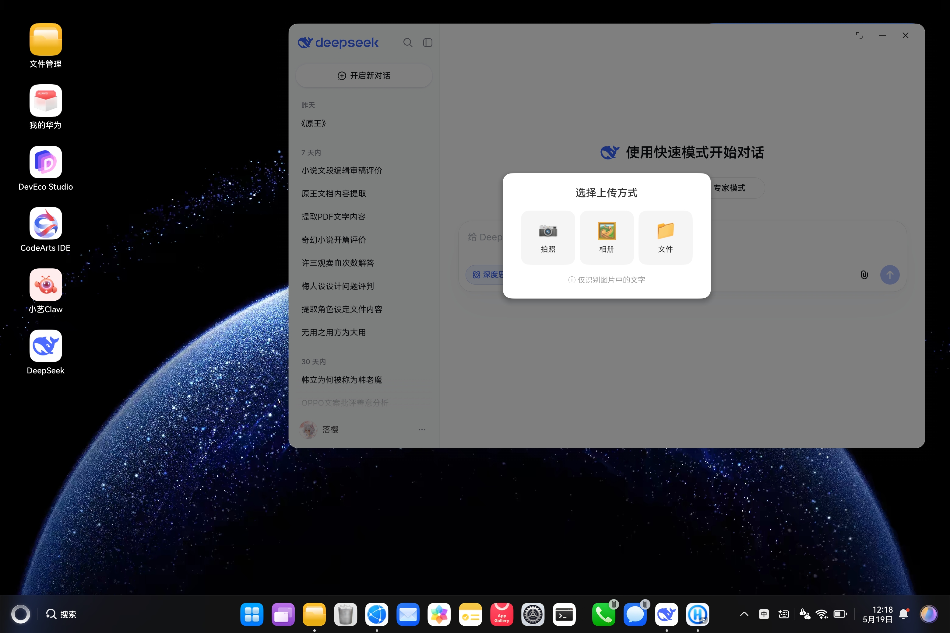 应用截图