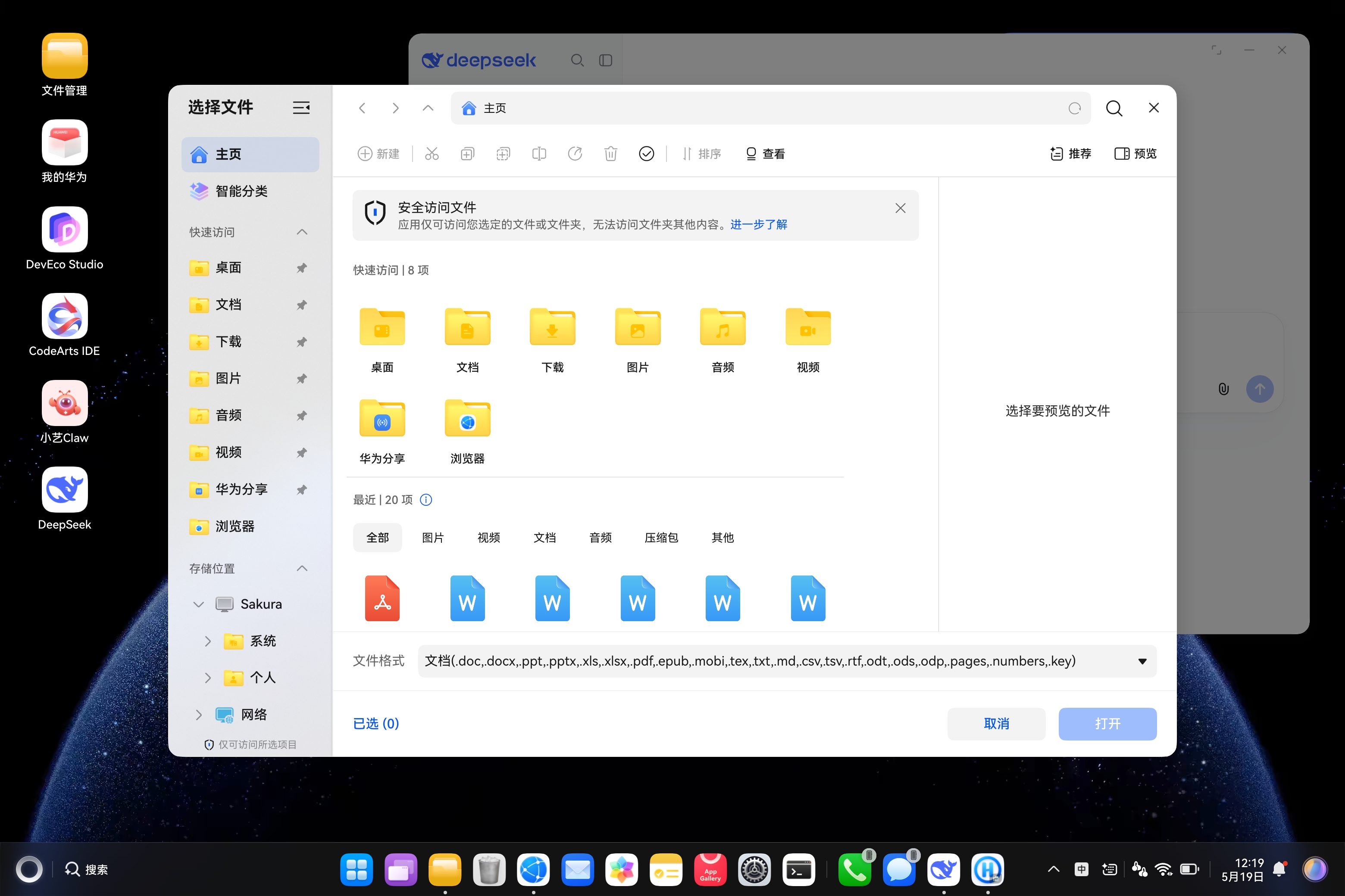 应用截图