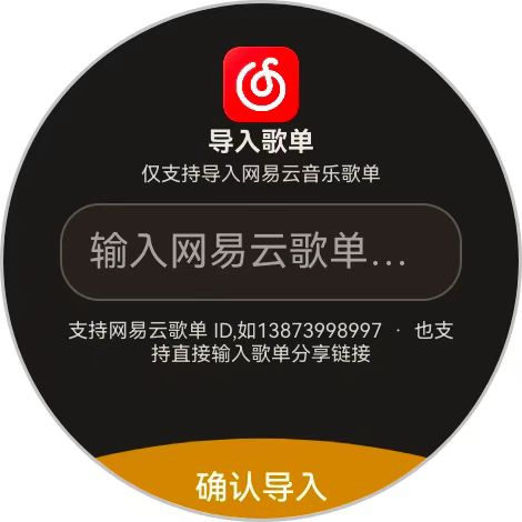 应用截图