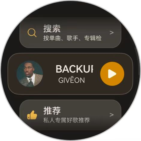 应用截图