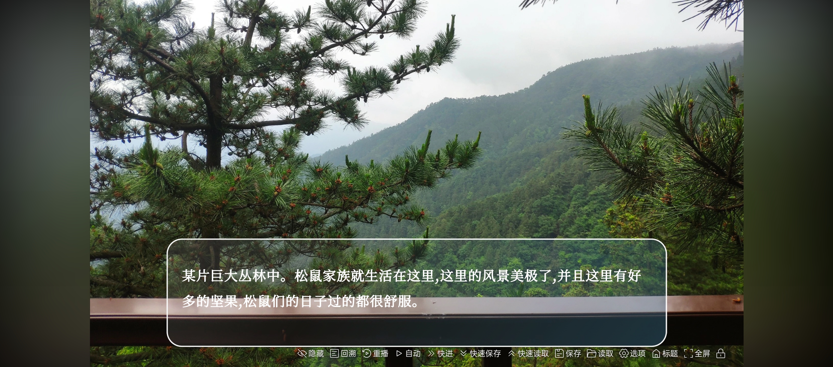 应用截图