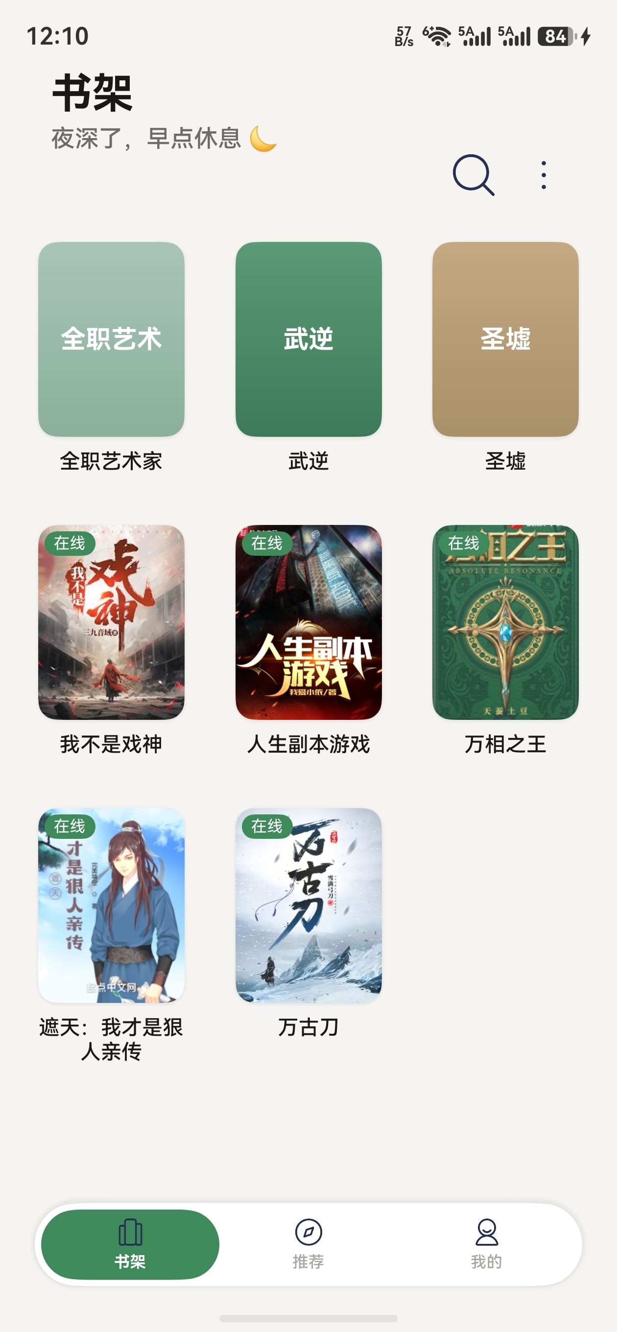 应用截图