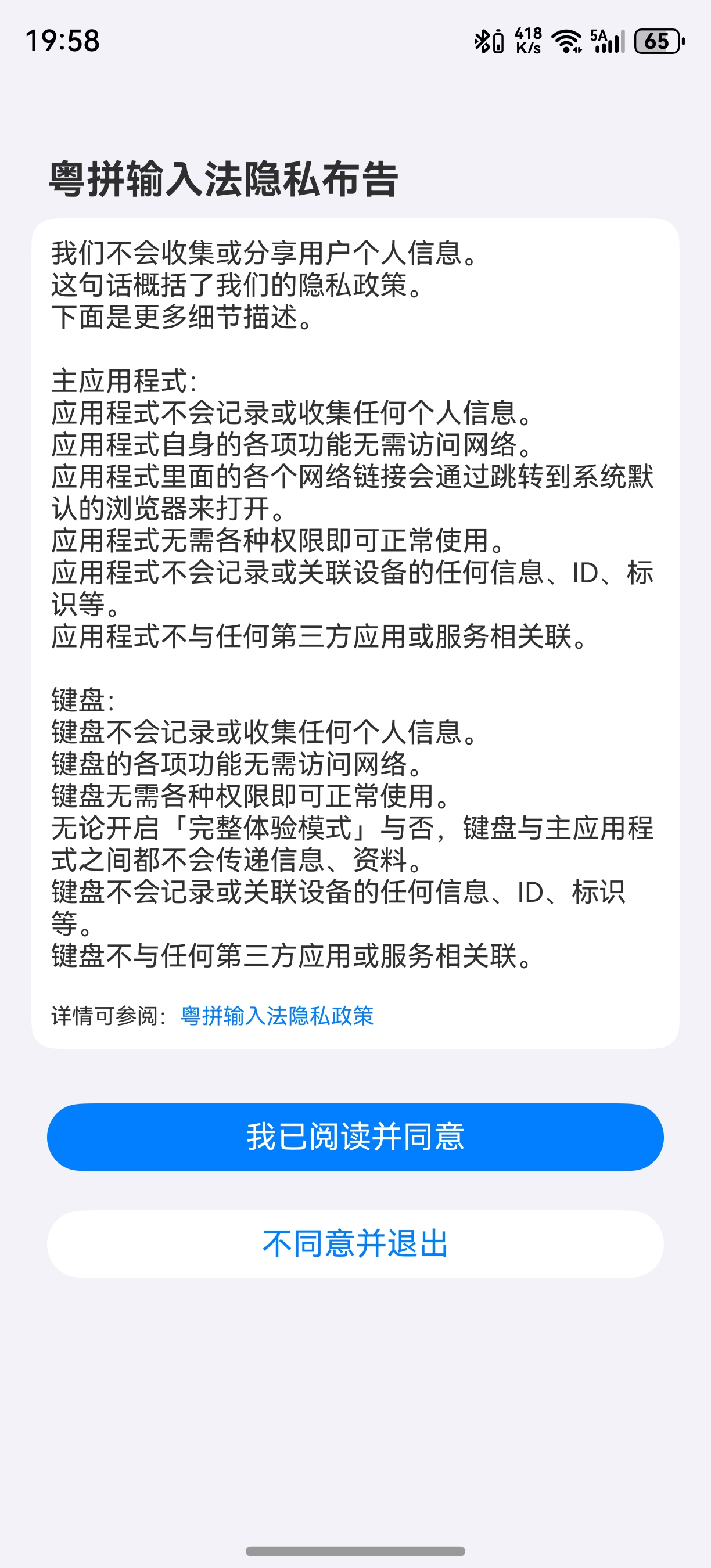 应用截图