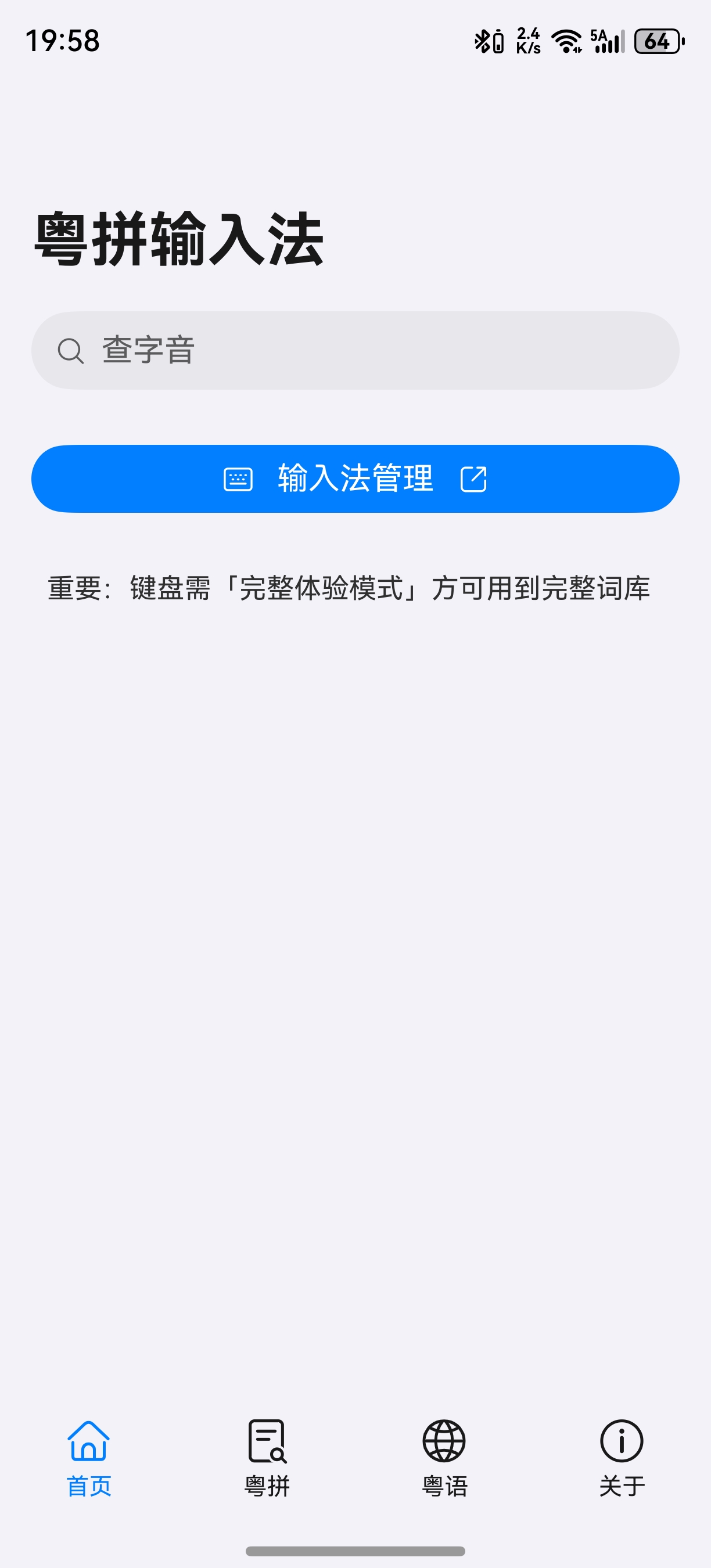 应用截图