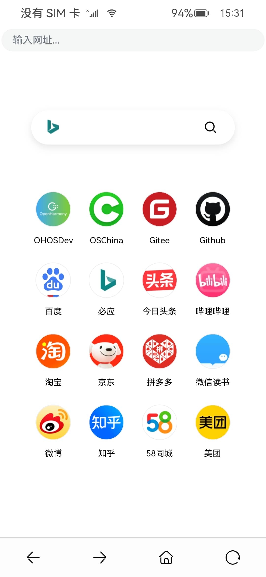 应用截图