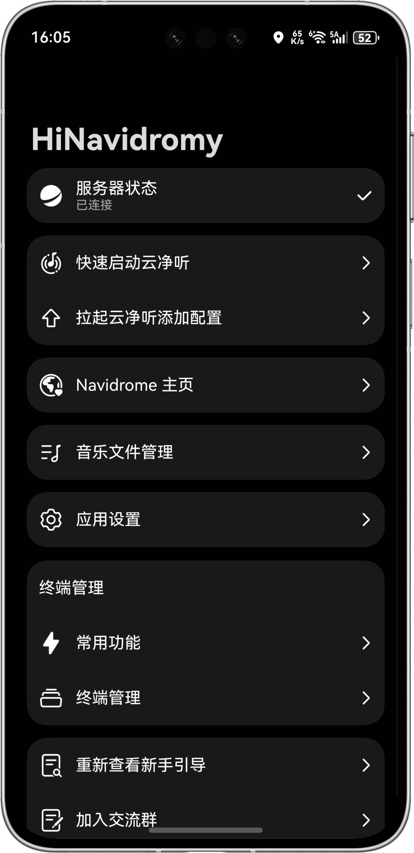 应用截图