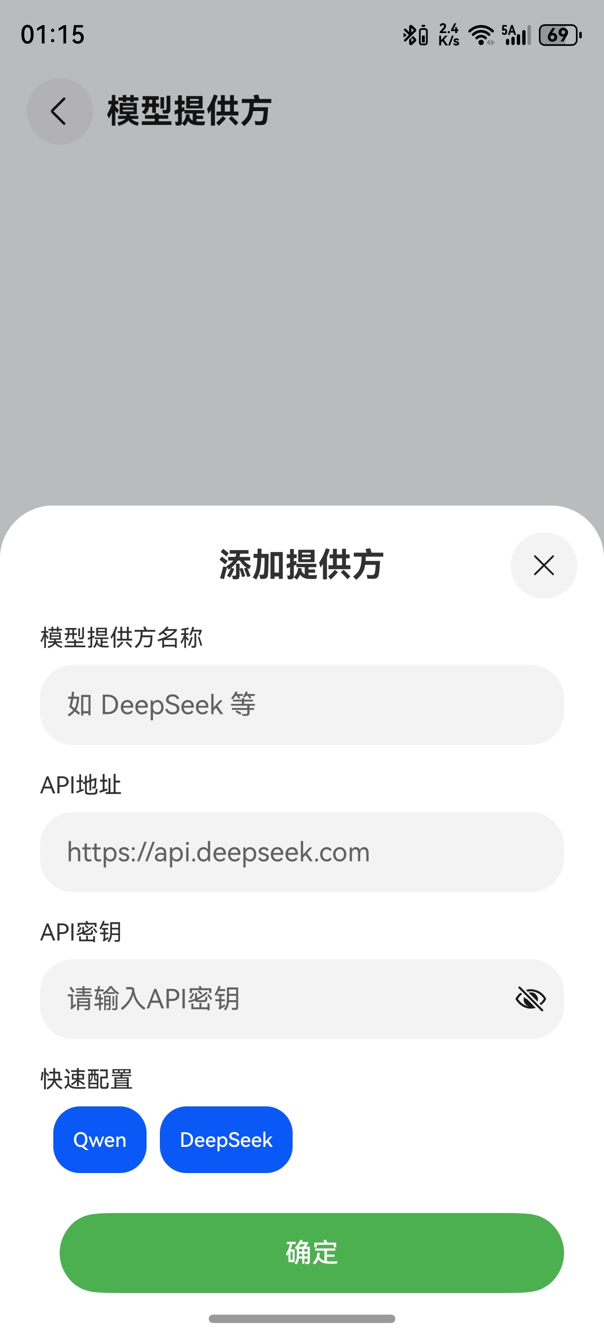 应用截图