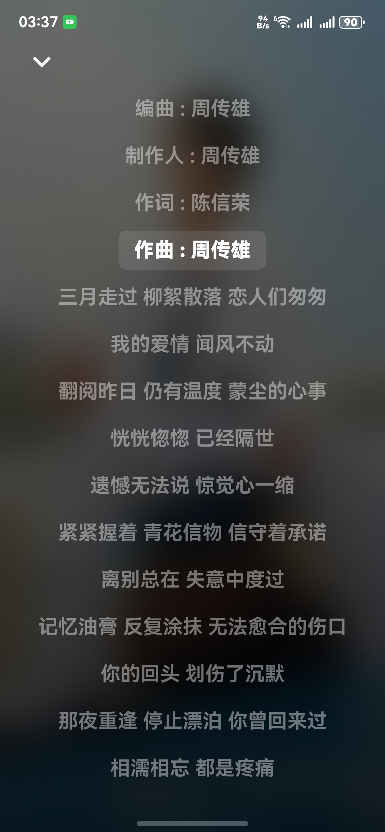 应用截图