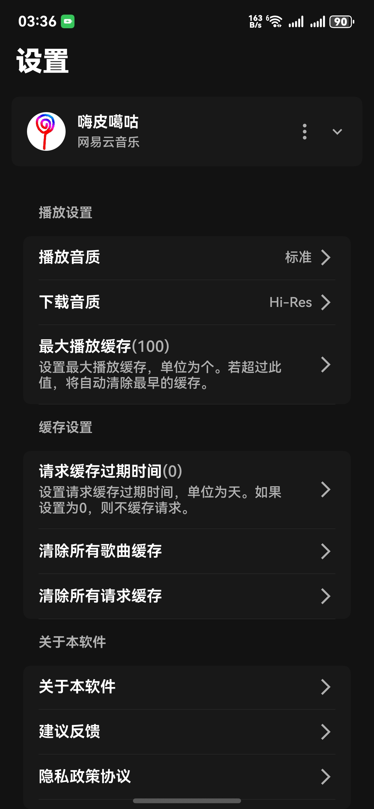 应用截图