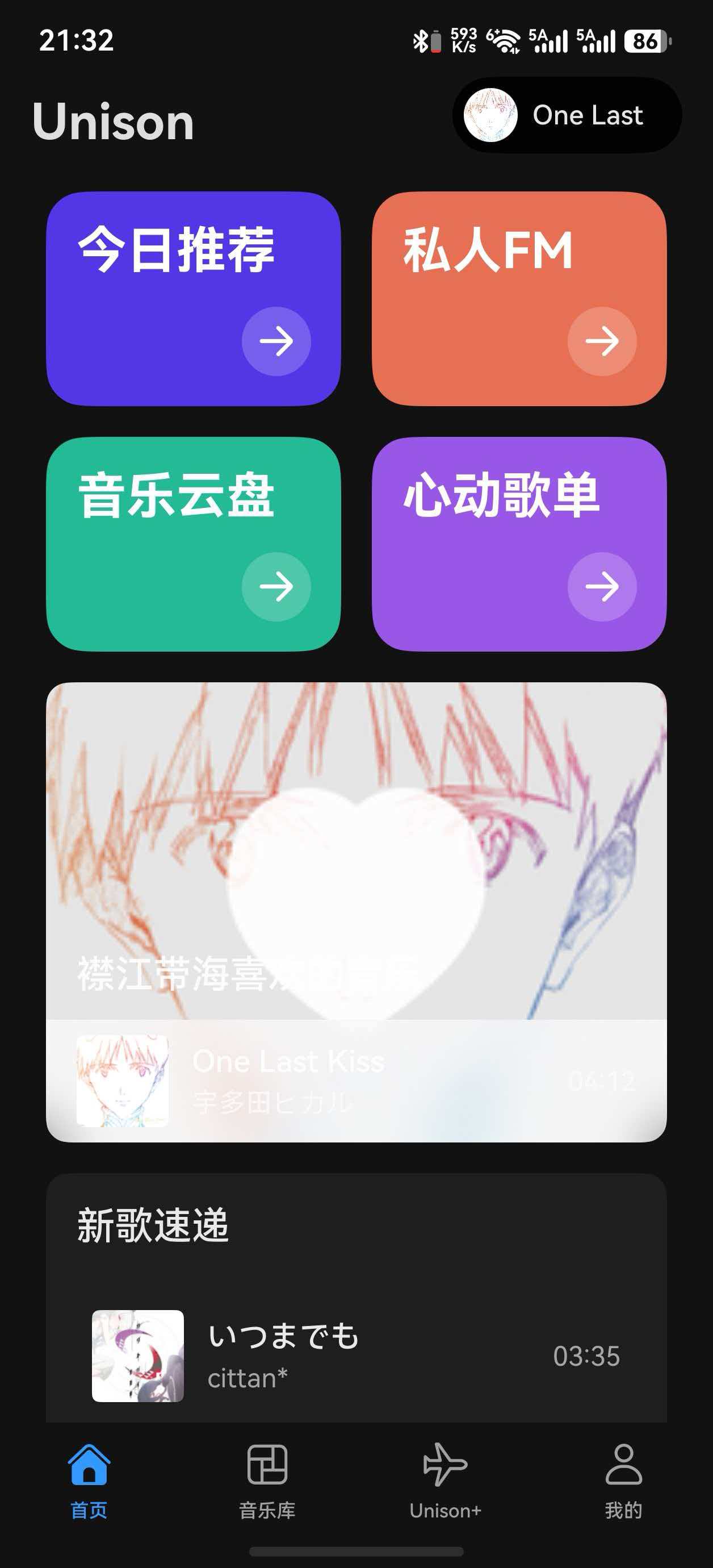 应用截图